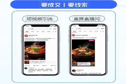信息流广告投放案例分析：跨界合作